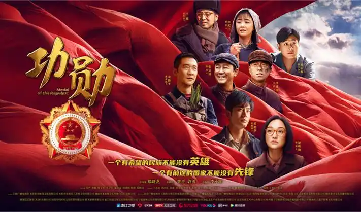 庆余年第二季 海报占位