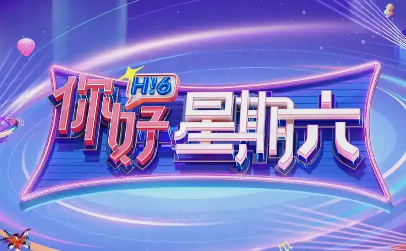 斗罗大陆 海报占位