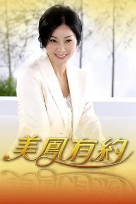 天赐的声音 海报占位